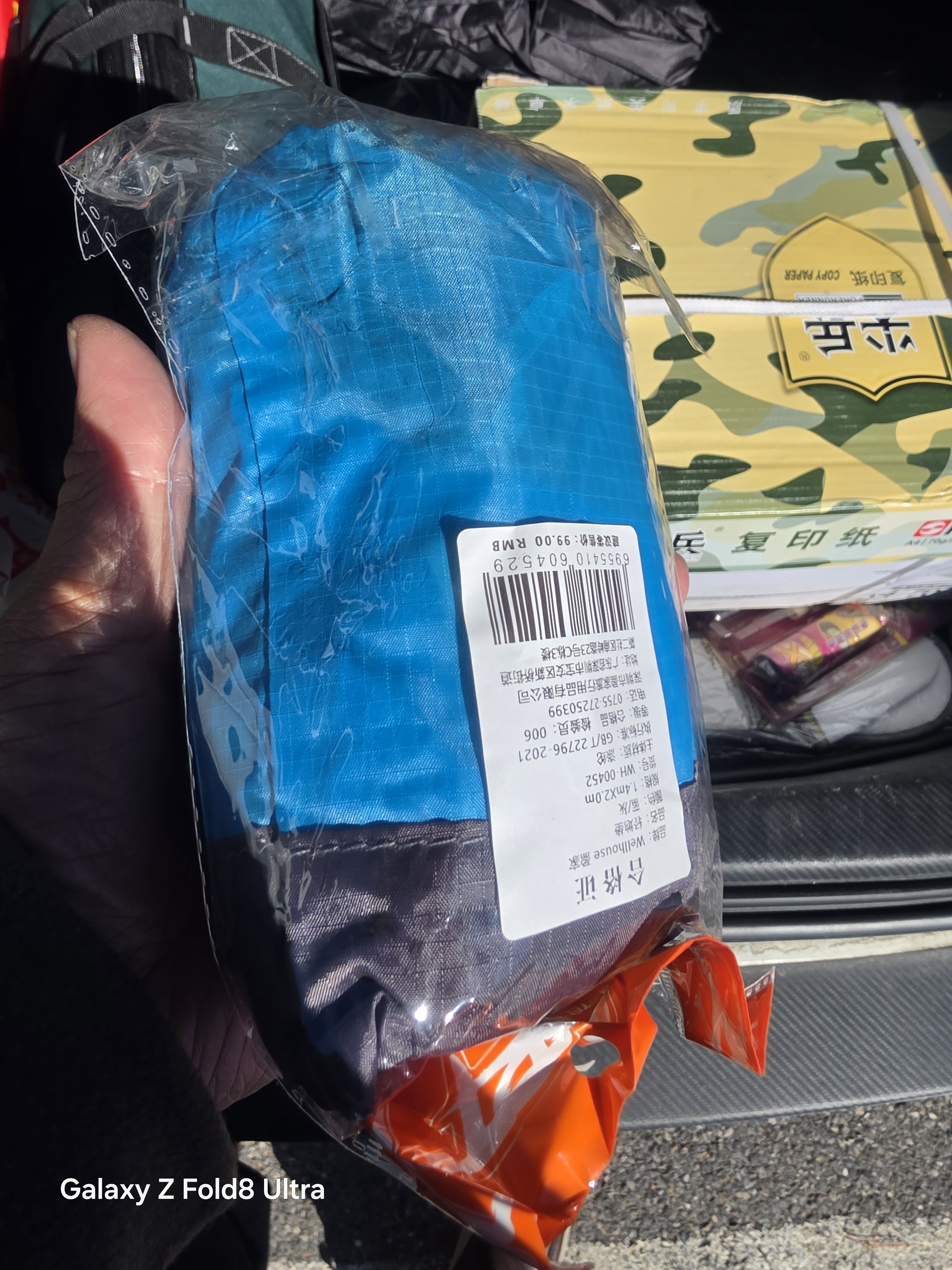 WELLHOUSE户外防潮垫折叠帐篷地垫沙滩垫便携收纳袋带地钉蓝灰色1.4*2m 实拍图