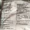 正大鸡小胸2斤【美食大赛同款】 鸡胸肉里脊肉烧烤鸡排早餐 实拍图