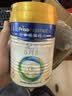 美素佳儿（Friso）皇家幼儿配方奶粉 3段（1-3岁幼儿适用）400g 乳铁蛋白（新国标） 实拍图