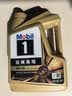 美孚（Mobil）全合成汽机油0W-40 SP级4L美孚金美经典表现汽车保养京东养车自营 实拍图