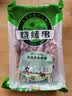 大庄园惠选 新西兰腌制调味羔羊肉串净重400g 烤箱煎烤【欧盟认证】 实拍图