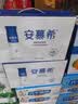 伊利安慕希高端原味酸奶常温酸奶230g*10瓶  礼盒装 实拍图