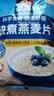 桂格（QUAKER）快煮快熟燕麦片1000克袋装 营养早餐 膳食纤维 零添加白砂糖 实拍图