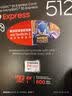 三星（SAMSUNG）512GB TF(MicroSD Express)P9固态存储卡 适配Switch2游戏机运动相机无人机内存卡 读800MB/s 实拍图
