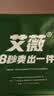 艾薇 A类全棉床单单件纯棉双人家用床单男士床单被单 巴德尔230*250cm 实拍图