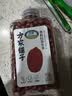 方家铺子中华老字号 有机红花生330g 红皮花生米四粒红花生仁 五谷杂粮米 实拍图