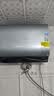 华帝【一级能效双胆扁桶TOP1】DDF50-i14245/241 50升小扁豆W5电热水器3300W镁棒免换（支持鸿蒙智联） 实拍图