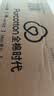 全棉时代悬挂棉柔巾婴儿超柔100%纯棉乳霜洗脸巾干湿两用洁面巾240抽*4包 实拍图