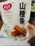 怡达无添加山楂条380g 0添加剂儿童山楂卷山楂干片蜜饯果干果糕零食品 实拍图
