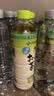 伊藤园（ITOEN） 冷萃绿茶 600ml*15瓶 整箱 茶叶饮料 无糖茶饮料 0糖0脂0卡饮料 实拍图