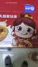 俏侬 乳脂蛋挞液1.2kg/3袋 动物淡奶油+牛奶≥70% 儿童蛋挞烘焙 实拍图