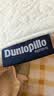 邓禄普（Dunlopillo）ECO低波浪枕 斯里兰卡进口天然乳胶枕头  颈椎枕  实拍图