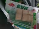 安井丸滑饺面火锅套餐2.7斤虾滑蛋饺鱼丸鱼豆腐蟹柳火锅食材套餐装 实拍图