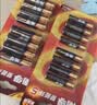 南孚5号电池12粒 五号碱性 聚能环5代 适用燃气表/耳温枪/血糖仪/鼠标/遥控器/血压计/挂钟/智能锁等 实拍图