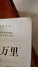[老师推荐] 海底两万里 彩图注音版 小学生课外阅读书籍 一二三四五六年级课外阅读必读书 儿童文学经典读物 拼音读物 少儿故事书 小学生课外阅读必读书籍 6-12岁 实拍图
