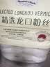 精选龙口粉丝 1kg 1kg 实拍图
