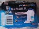 苏菲超熟睡超薄裸感肌超长量多夜用卫生巾42cm8片加大姨妈巾自营官方 实拍图