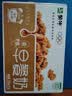 蒙牛早餐风味奶核桃味250ml*16盒 老人小孩营养补充送礼礼盒 实拍图