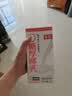 菲诺加盖0糖厚椰乳 门店同款DIY生椰拿铁椰汁椰奶生榨 1KG*2盒 实拍图