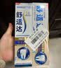 舒适达【央妈推荐】专业修护抗敏感专修成人牙膏180gNovaMin技术  自营 实拍图