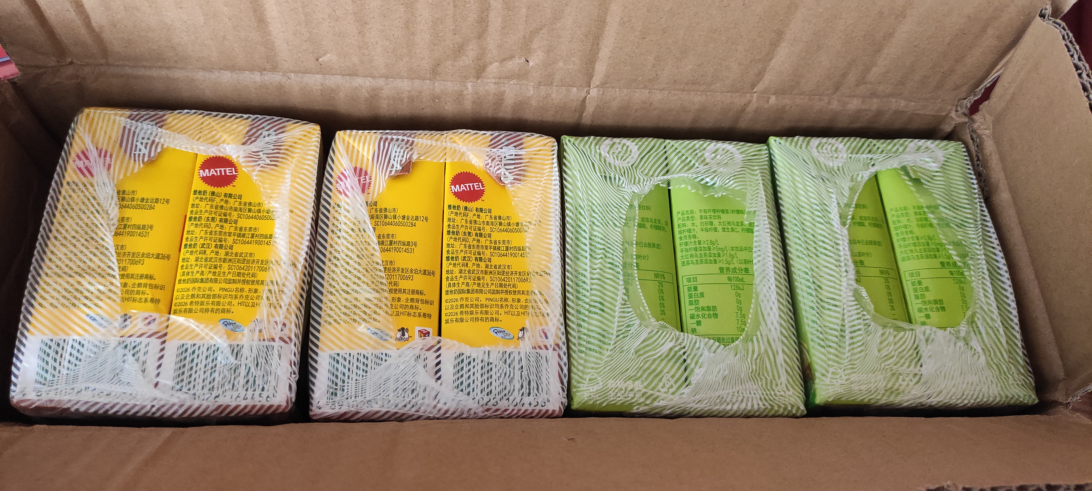 维他奶维他手指柠檬茶饮料250ml*24盒 甄选大红袍 家庭聚会 实拍图