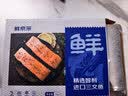 鲜京采智利大西洋鲑鱼三文鱼段 净重2斤 优质蛋白 减脂抗炎 实拍图