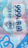 洁柔杀菌湿巾7片*8包抽取式大包卫生湿巾便携小包旅行户外湿巾纸 实拍图