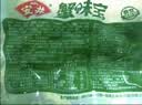 安井蟹味宝 240g/袋 锁鲜装火锅丸子麻辣烫方便菜 鱼糜含量≥45% 实拍图