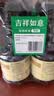 李锦记薄盐系列 薄盐生抽1.52kg*2【减盐25%* 一级】控盐味鲜酱油 实拍图