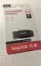 Sandisk闪迪64GB USB3.2 U盘 CZ550黑色 读速100MB/s 安全加密 数据恢复 学习办公电脑车载 高速大容量优盘 实拍图