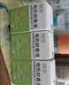 润本电蚊香液驱蚊液45ml*9瓶驱蚊防蚊补充装（无蚊香加热器） 实拍图