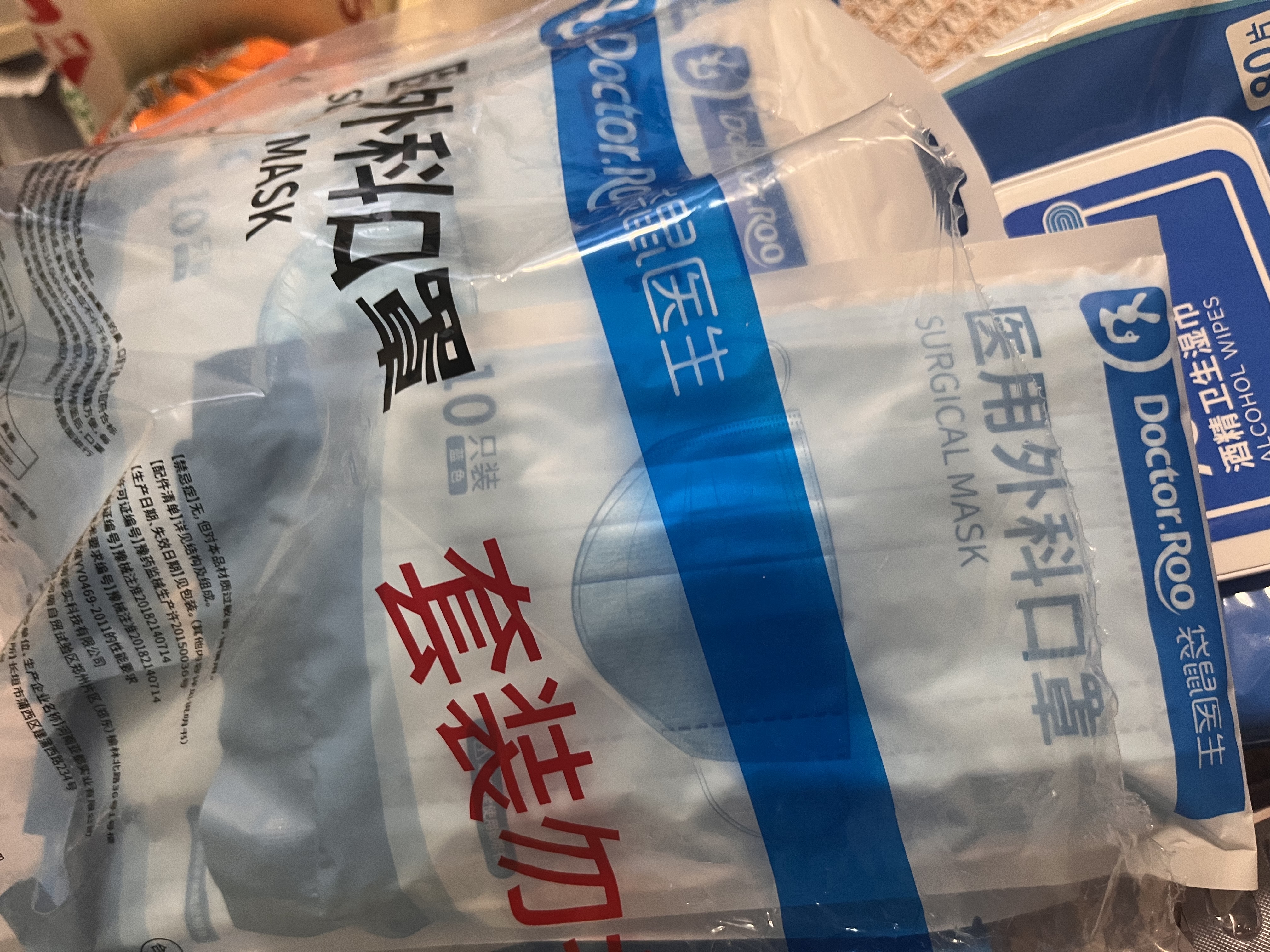 袋鼠医生医用外科口罩一次性100只防尘防花粉过敏性鼻炎薄款医用口罩成人 实拍图