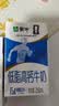 蒙牛低脂高钙牛奶250ml*24盒 3.0g蛋白 早餐健身伴侣 送礼优选 实拍图