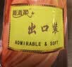 顺清柔有芯卷纸出口装5层180g*10卷 冲厕易溶解加厚卫生纸 1.8kg/提 实拍图