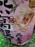 西麦燕窝银耳燕麦片礼物红枣莲子百合山药早餐代餐减脂滋补350g 实拍图