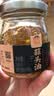 潮汕集锦蒜头油150ml 实拍图