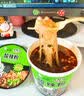 白象酸辣粉 大辣娇骨汤酸辣粉 方便米粉米线粉丝108g*6桶整箱装非油炸 实拍图