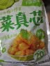 吉香居榨菜真芯25g*20袋减盐早餐榨菜0添加脂肪咸菜下饭菜清淡学生榨菜 实拍图