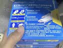 护舒宝液体卫生巾日用240mm18片姨妈巾试用京东自营轻薄无感 实拍图