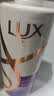 力士（LUX）【柔顺留香】水润丝滑玻尿酸洗发水750g 干枯毛躁发质 柔顺留香 实拍图