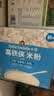 小皮（Little Freddie）高铁侠原味大米粉160g*3盒宝宝辅食婴幼儿营养米糊米粉6-12个月 实拍图