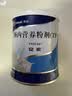 【原研进口】雅培安素 肠内营养粉剂(TP) 400g/盒 蛋白粉全营养补充香草味医用级别 实拍图