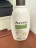 艾惟诺（Aveeno）身体润肤乳补水保湿滋润舒缓干敏皮男女士护肤霜(无香型)354ml 实拍图
