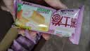 盼盼 瑞士卷 饼干蛋糕下午茶早餐糕点休闲食品软面包 草莓味1250g 实拍图