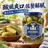 特瑞肯俄式酸乳黄瓜罐头330g尝鲜解腻即食下饭咸菜汉堡配菜 实拍图