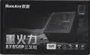 航嘉（Huntkey）重火力AX850P三叉戟氮化镓白金牌850W电脑主机电源黑（80PLUS白金全模/7年质保/ATX3.1/PCIe5.1） 实拍图