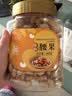 新边界 炭烧腰果400g 罐装坚果炒货腰果仁每日坚果办公室零食小吃 实拍图
