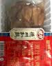 德州扒鸡山东特产礼品熟食腊味烧鸡开袋即食五香精选童子鸡500g1斤 实拍图
