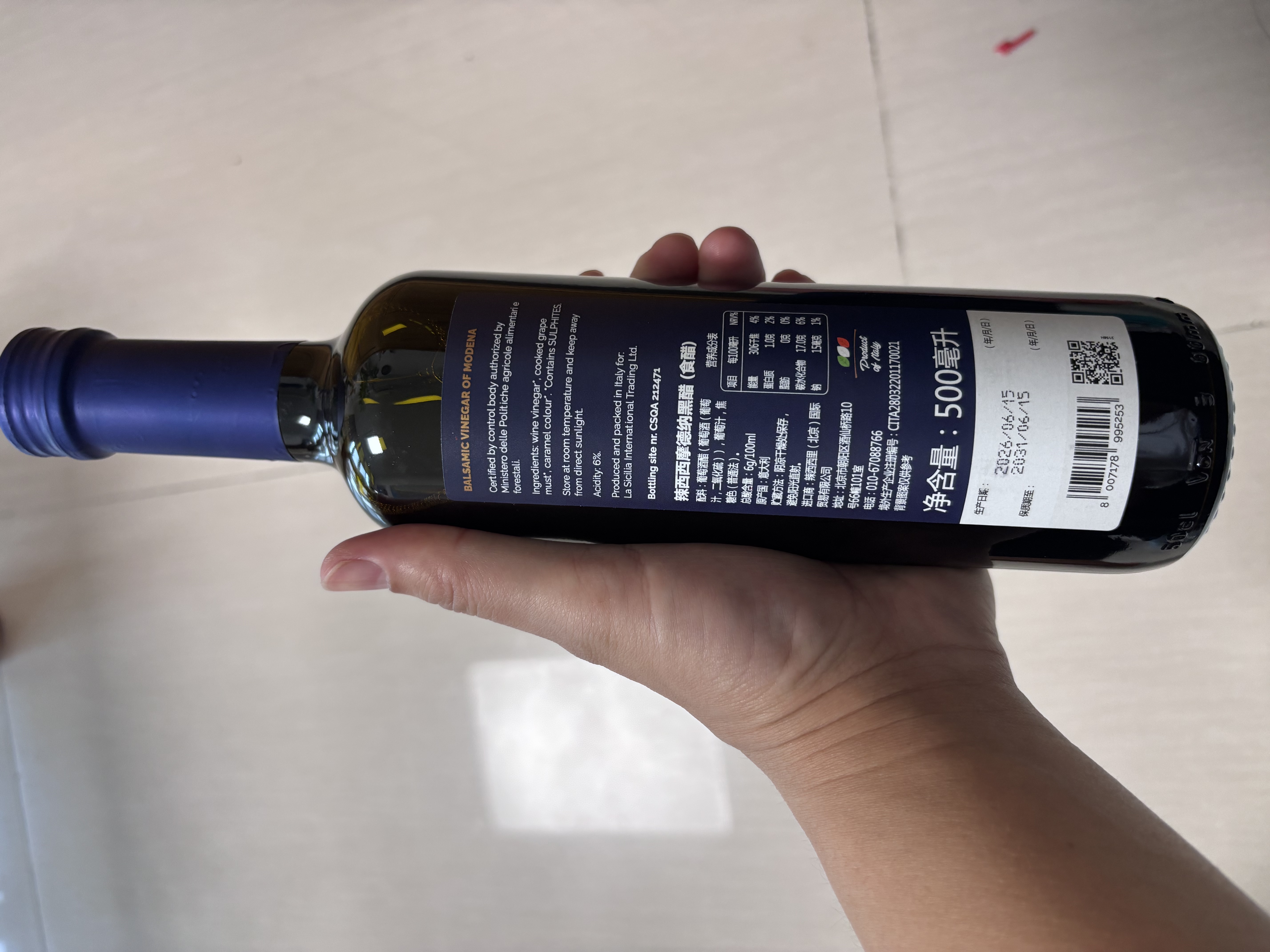 lasicilia意大利进口 摩德纳黑醋500ml 葡萄醋果醋沙拉汁油醋汁轻食调味汁 实拍图