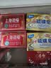 上海香皂硫磺皂130g*2+透明药皂130g*2块洗澡洗手洁面除螨抑菌香皂 实拍图